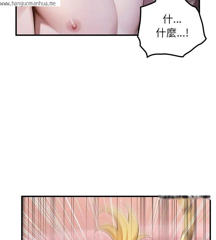韩国漫画异世界骑士团长韩漫_异世界骑士团长-第70话在线免费阅读-韩国漫画-第34张图片
