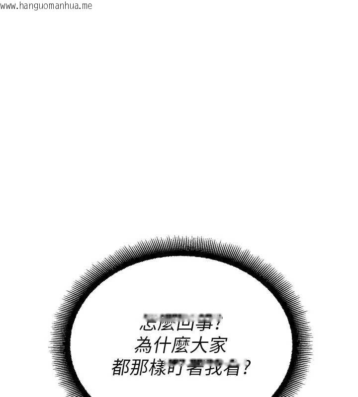 韩国漫画校园禁播角落韩漫_校园禁播角落-第38话-先吃肉棒冷静一下在线免费阅读-韩国漫画-第31张图片