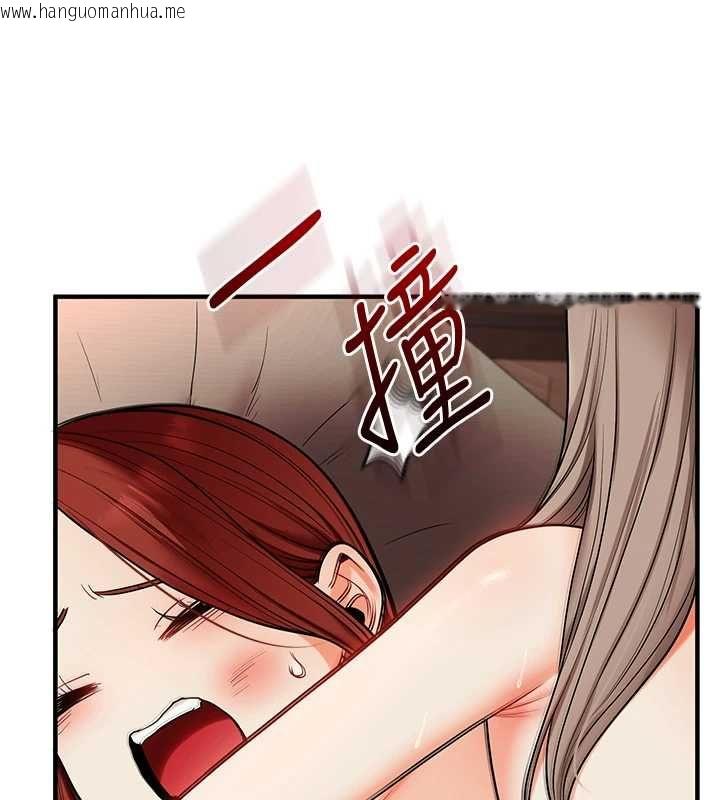 韩国漫画玩转学姐韩漫_玩转学姐-第111话-开房多P争「棒」战在线免费阅读-韩国漫画-第110张图片