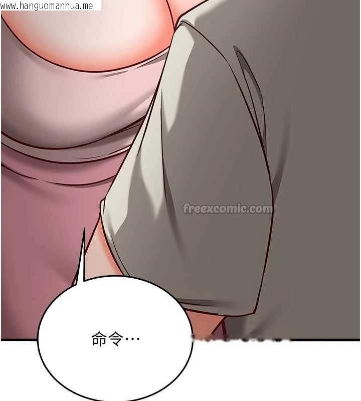 韩国漫画催眠偷心计韩漫_催眠偷心计-第18话-你冷落人家太久了在线免费阅读-韩国漫画-第120张图片