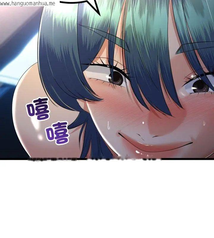 韩国漫画与初恋的意外同居韩漫_与初恋的意外同居-第68话在线免费阅读-韩国漫画-第33张图片