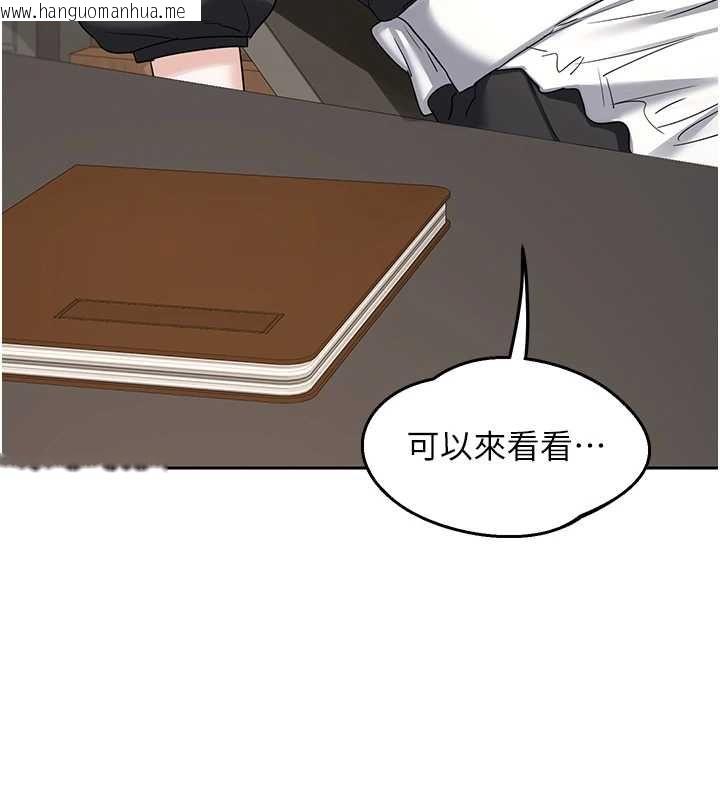 韩国漫画熟女交换计划韩漫_熟女交换计划-第72话-我和妈妈单独相处在线免费阅读-韩国漫画-第190张图片
