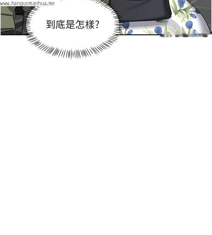 韩国漫画熟女交换计划韩漫_熟女交换计划-第72话-我和妈妈单独相处在线免费阅读-韩国漫画-第164张图片