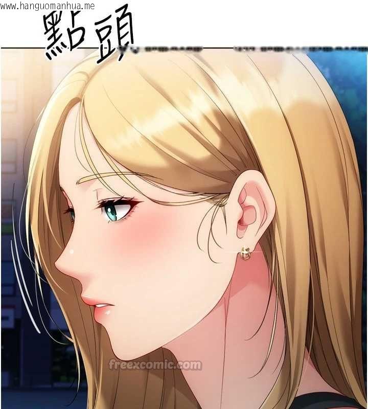 韩国漫画Set-up!排球少女韩漫_Set-up!排球少女-第99话-找个地方促膝长谈在线免费阅读-韩国漫画-第135张图片