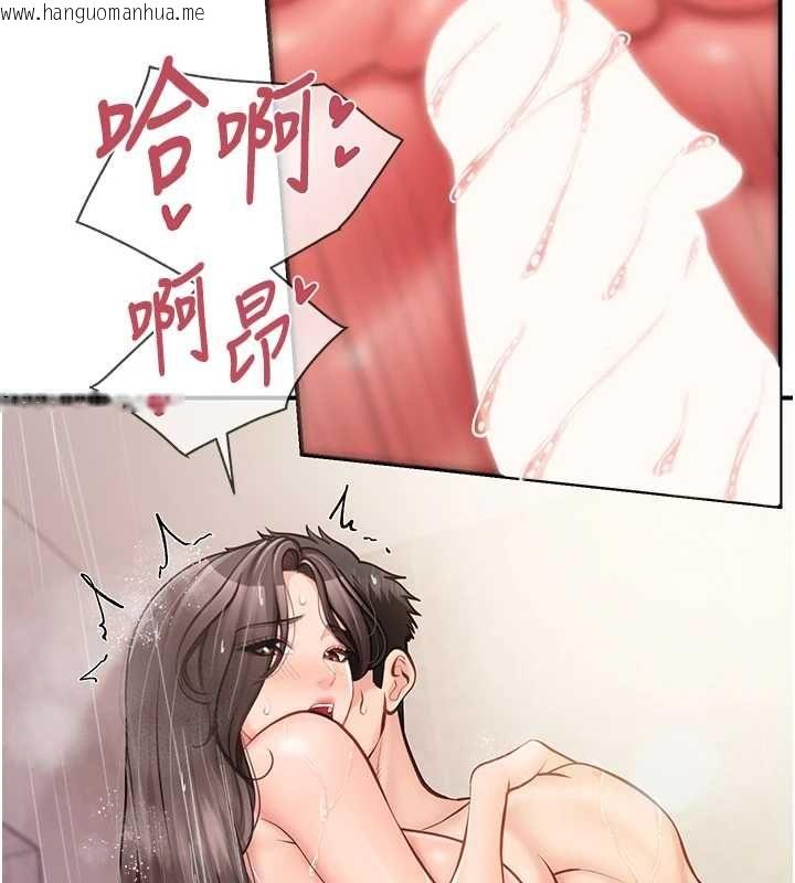 韩国漫画报告女班长:一根突起韩漫_报告女班长:一根突起-第55话-让人垂涎的后穴在线免费阅读-韩国漫画-第151张图片