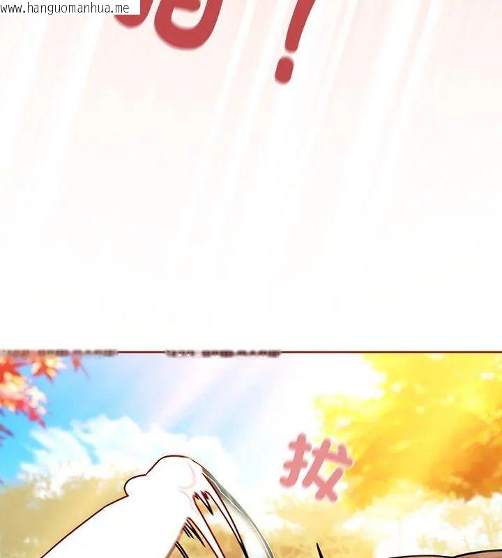 韩国漫画调教开关：第二季韩漫_调教开关：第二季-第39话在线免费阅读-韩国漫画-第33张图片