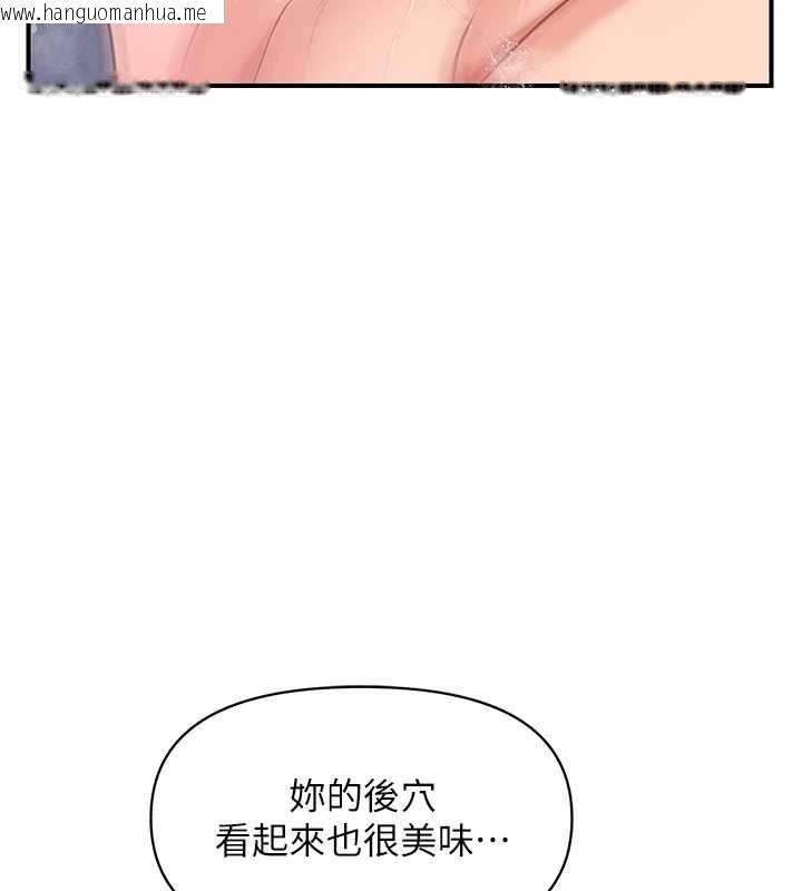 韩国漫画报告女班长:一根突起韩漫_报告女班长:一根突起-第55话-让人垂涎的后穴在线免费阅读-韩国漫画-第142张图片