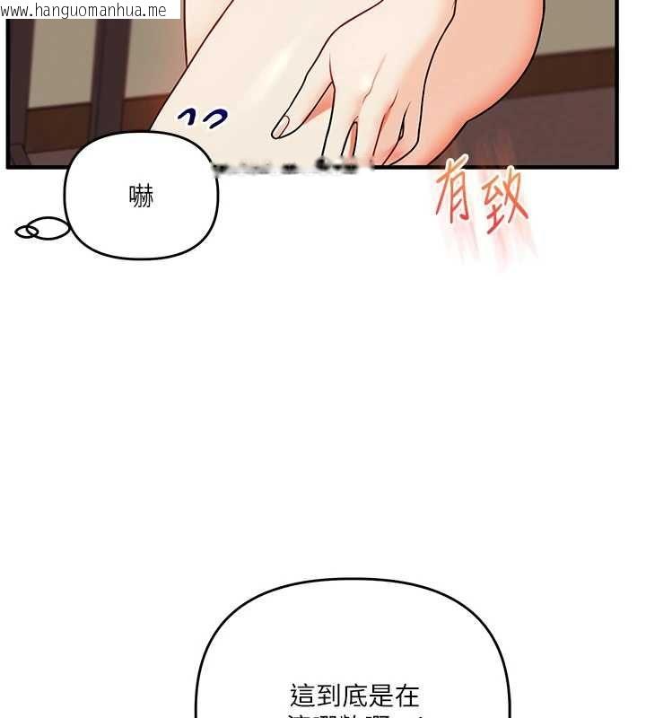 韩国漫画玩转学姐韩漫_玩转学姐-第111话-开房多P争「棒」战在线免费阅读-韩国漫画-第53张图片