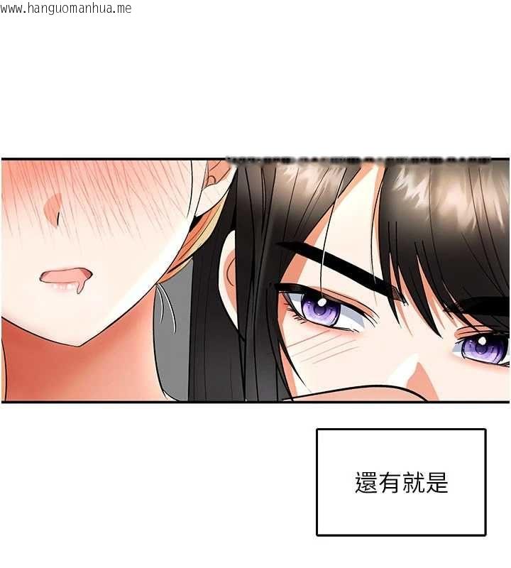 韩国漫画撩欲按摩师韩漫_撩欲按摩师-第9话-客人满意度最高的按摩在线免费阅读-韩国漫画-第153张图片