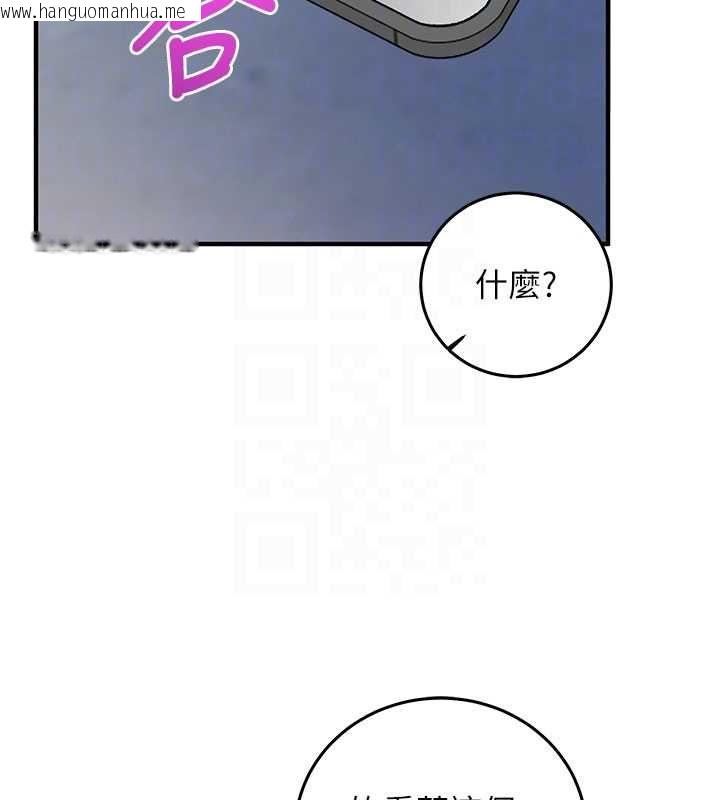 韩国漫画催眠偷心计韩漫_催眠偷心计-第18话-你冷落人家太久了在线免费阅读-韩国漫画-第103张图片