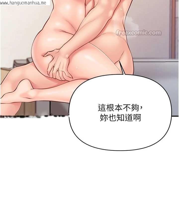 韩国漫画报告女班长:一根突起韩漫_报告女班长:一根突起-第55话-让人垂涎的后穴在线免费阅读-韩国漫画-第60张图片