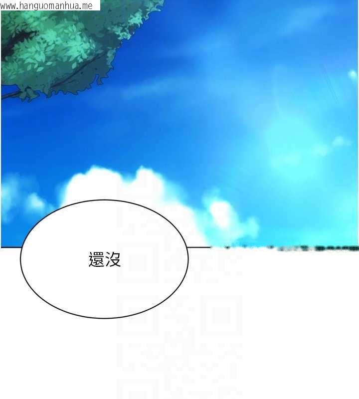 韩国漫画Set-up!排球少女韩漫_Set-up!排球少女-第99话-找个地方促膝长谈在线免费阅读-韩国漫画-第70张图片