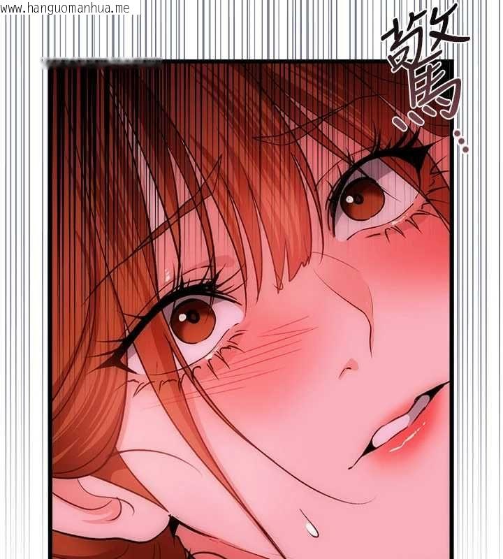 韩国漫画借妻条约韩漫_借妻条约-第49话-乔俐交给我在线免费阅读-韩国漫画-第127张图片