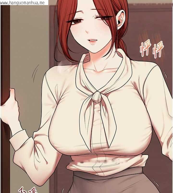 韩国漫画玩转学姐韩漫_玩转学姐-第111话-开房多P争「棒」战在线免费阅读-韩国漫画-第24张图片