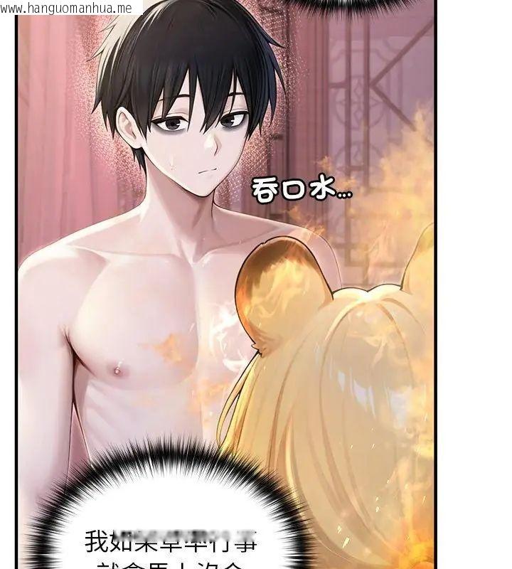 韩国漫画异世界骑士团长韩漫_异世界骑士团长-第70话在线免费阅读-韩国漫画-第28张图片