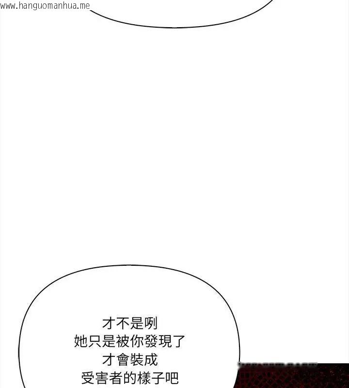 韩国漫画大学女生宿舍的秘密韩漫_大学女生宿舍的秘密-第21话在线免费阅读-韩国漫画-第43张图片
