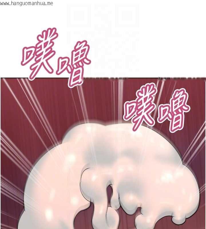韩国漫画暴君会长的娇媳们韩漫_暴君会长的娇媳们-第41话-可爱的媳妇在线免费阅读-韩国漫画-第107张图片