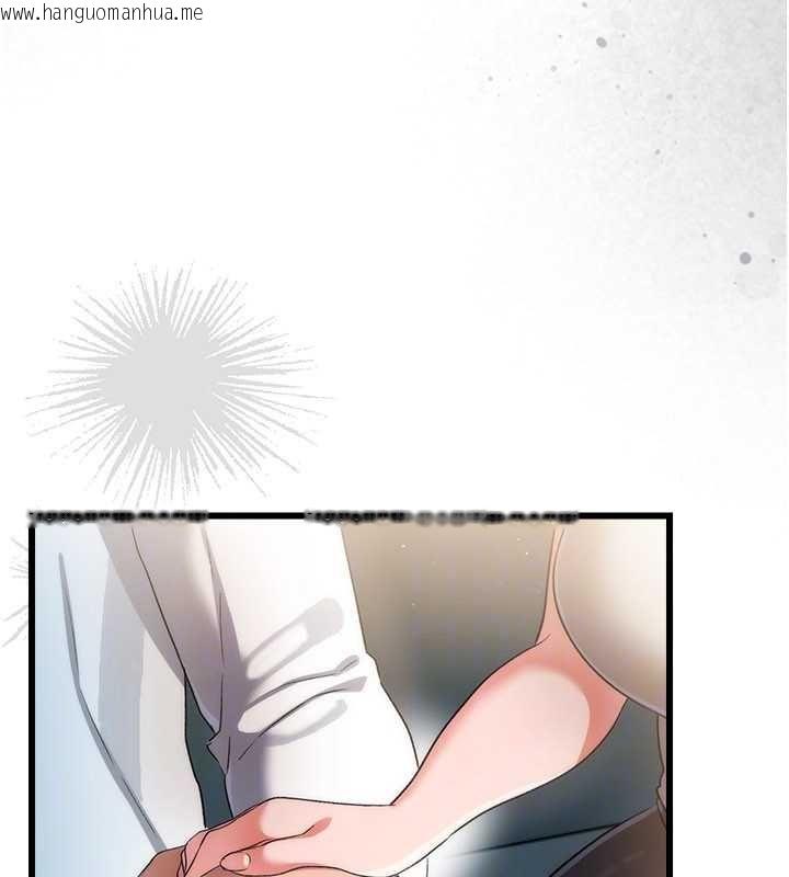 韩国漫画借妻条约韩漫_借妻条约-第49话-乔俐交给我在线免费阅读-韩国漫画-第48张图片