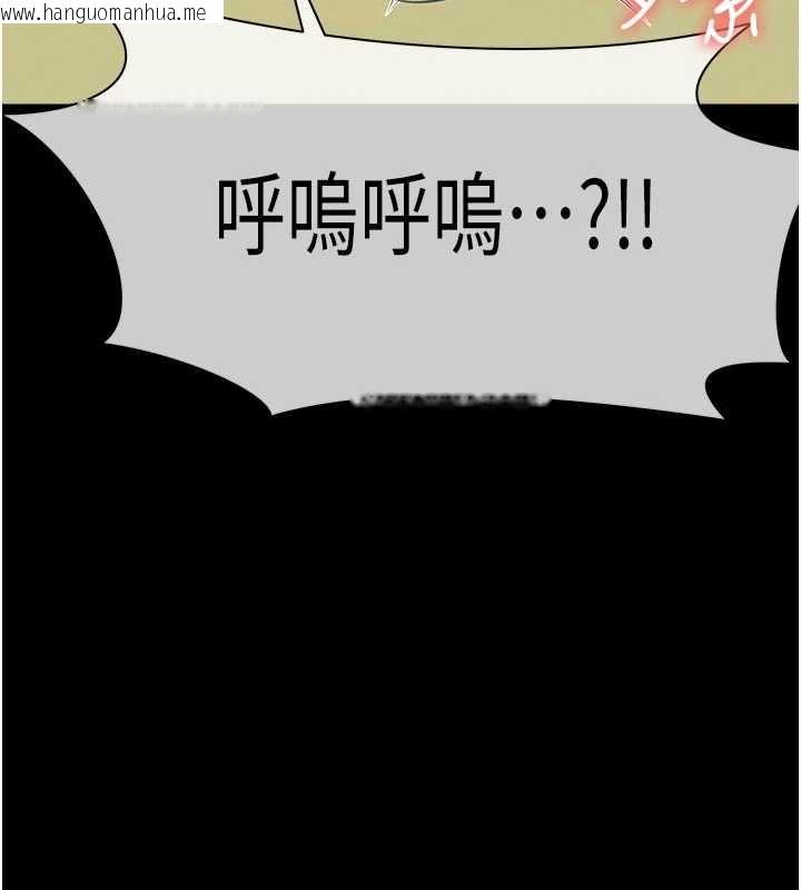 韩国漫画尸变家园:以身相许韩漫_尸变家园:以身相许-第46话-爽到停不下来在线免费阅读-韩国漫画-第162张图片