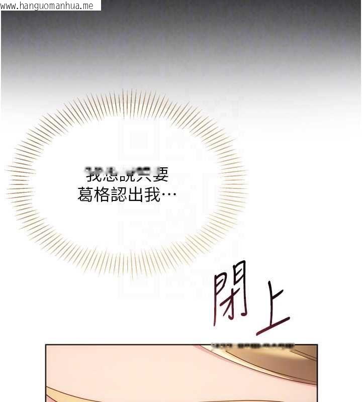 韩国漫画Set-up!排球少女韩漫_Set-up!排球少女-第99话-找个地方促膝长谈在线免费阅读-韩国漫画-第162张图片