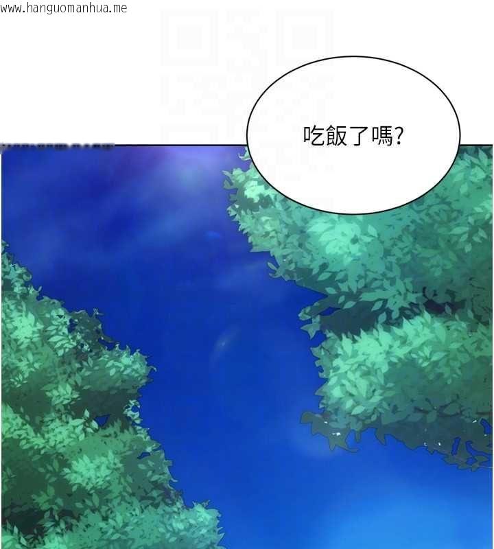韩国漫画Set-up!排球少女韩漫_Set-up!排球少女-第99话-找个地方促膝长谈在线免费阅读-韩国漫画-第69张图片