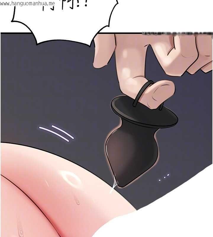 韩国漫画岳母为何那样韩漫_岳母为何那样-第105话-享受更加强烈的悖德感在线免费阅读-韩国漫画-第157张图片