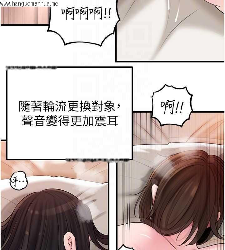 韩国漫画岳母为何那样韩漫_岳母为何那样-第105话-享受更加强烈的悖德感在线免费阅读-韩国漫画-第106张图片