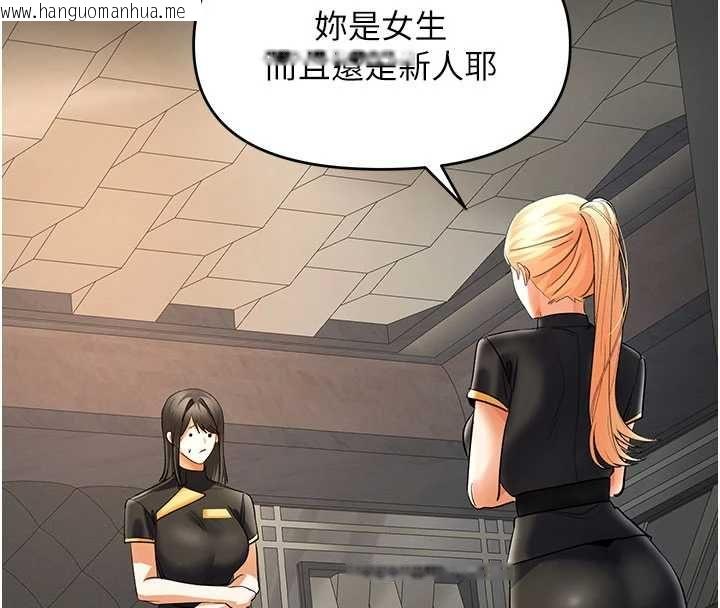 韩国漫画撩欲按摩师韩漫_撩欲按摩师-第9话-客人满意度最高的按摩在线免费阅读-韩国漫画-第63张图片