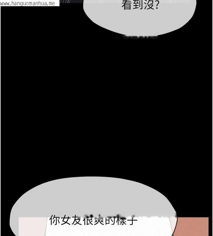 韩国漫画尸变家园:以身相许韩漫_尸变家园:以身相许-第46话-爽到停不下来在线免费阅读-韩国漫画-第3张图片