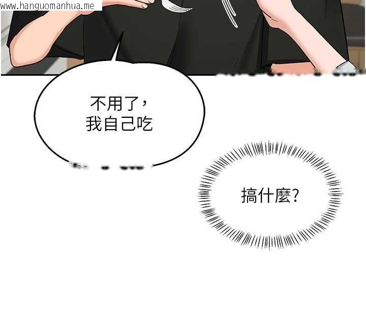 韩国漫画熟女交换计划韩漫_熟女交换计划-第72话-我和妈妈单独相处在线免费阅读-韩国漫画-第161张图片