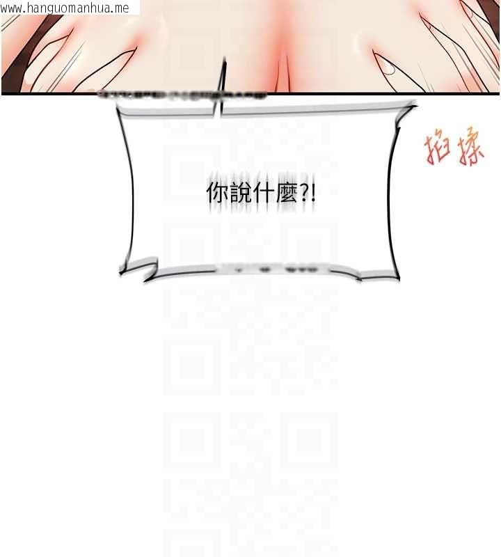 韩国漫画玩转学姐韩漫_玩转学姐-第111话-开房多P争「棒」战在线免费阅读-韩国漫画-第81张图片