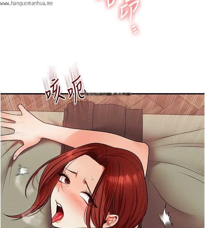 韩国漫画玩转学姐韩漫_玩转学姐-第111话-开房多P争「棒」战在线免费阅读-韩国漫画-第152张图片