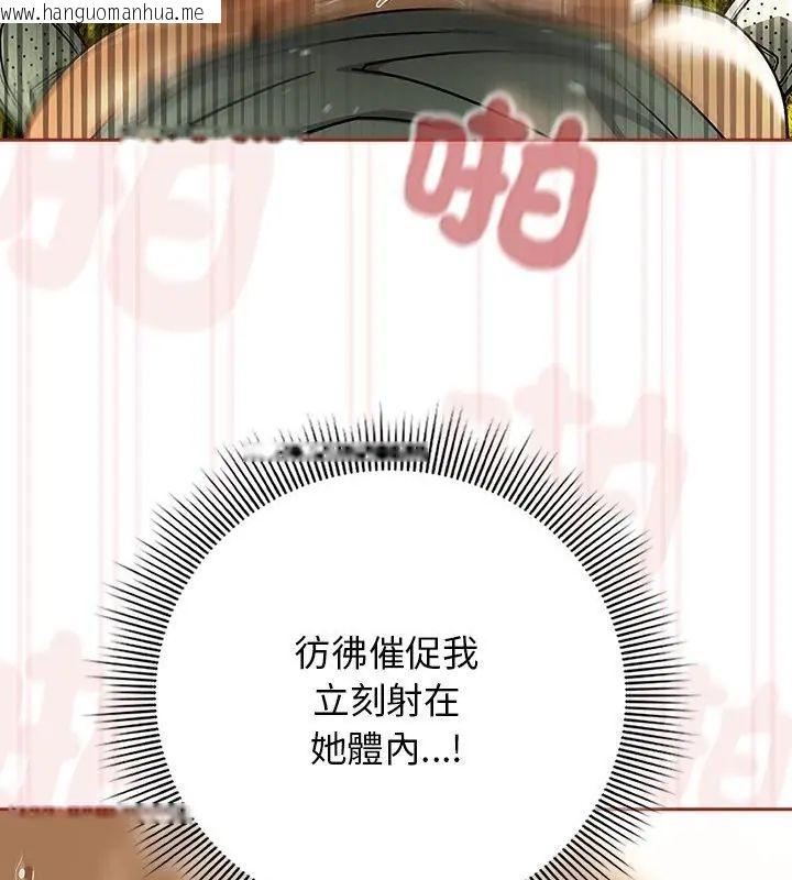 韩国漫画调教开关：第二季韩漫_调教开关：第二季-第39话在线免费阅读-韩国漫画-第25张图片