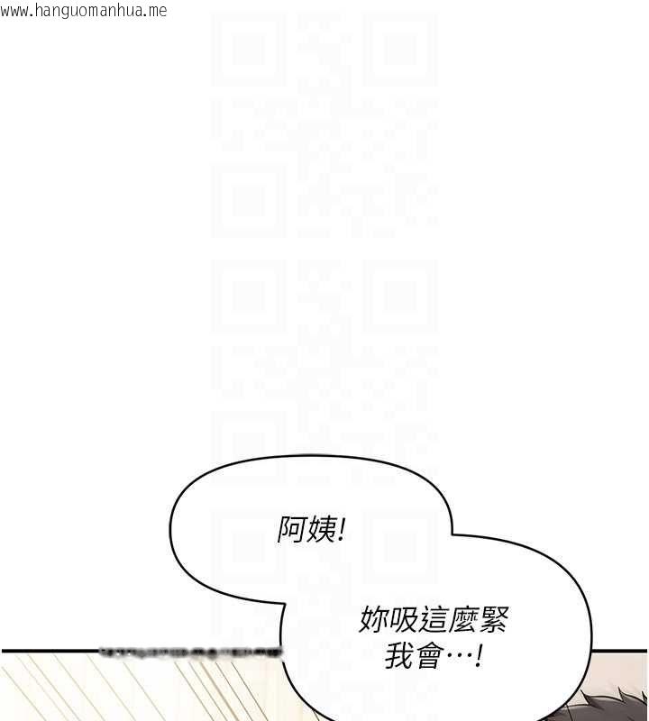 韩国漫画报告女班长:一根突起韩漫_报告女班长:一根突起-第55话-让人垂涎的后穴在线免费阅读-韩国漫画-第19张图片