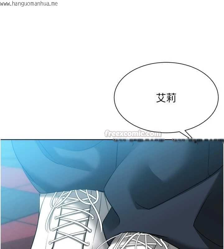 韩国漫画Set-up!排球少女韩漫_Set-up!排球少女-第99话-找个地方促膝长谈在线免费阅读-韩国漫画-第15张图片