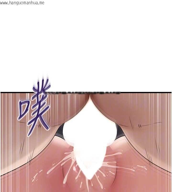 韩国漫画岳母为何那样韩漫_岳母为何那样-第105话-享受更加强烈的悖德感在线免费阅读-韩国漫画-第118张图片