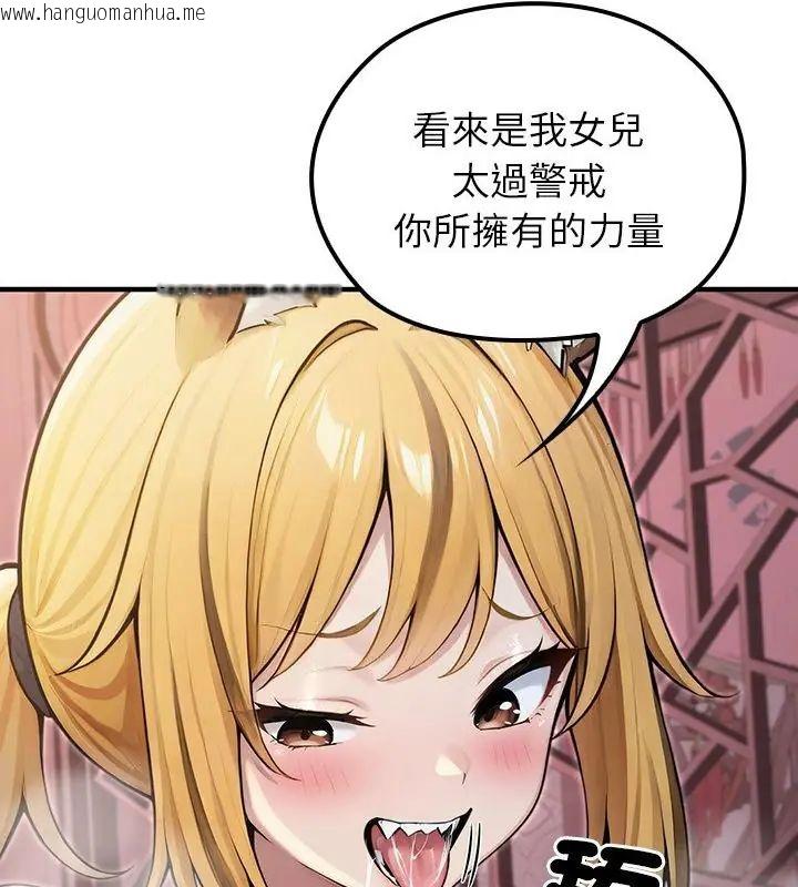 韩国漫画异世界骑士团长韩漫_异世界骑士团长-第70话在线免费阅读-韩国漫画-第82张图片
