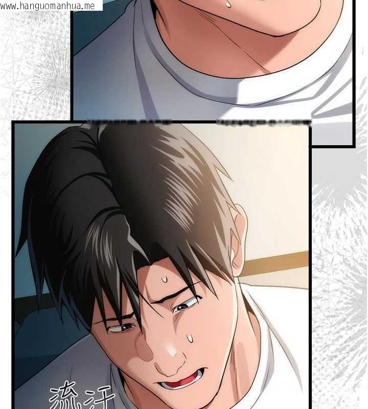 韩国漫画借妻条约韩漫_借妻条约-第49话-乔俐交给我在线免费阅读-韩国漫画-第36张图片