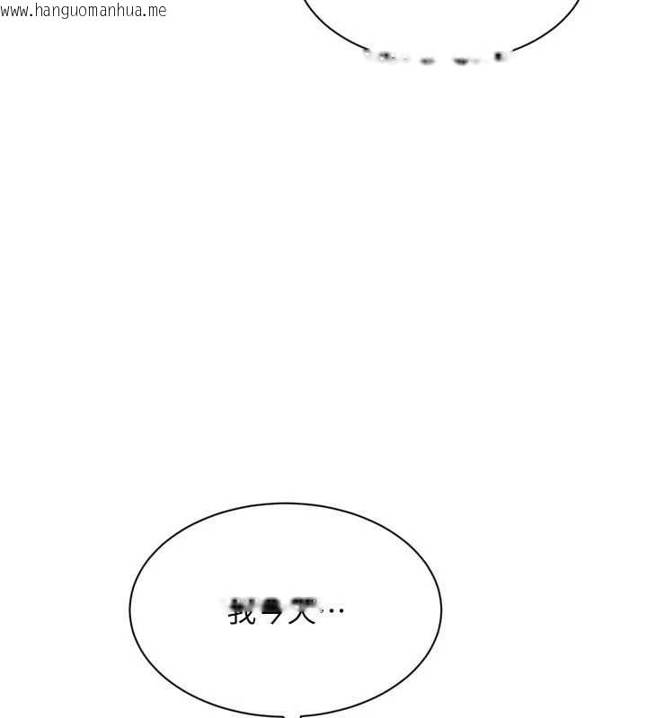 韩国漫画Set-up!排球少女韩漫_Set-up!排球少女-第99话-找个地方促膝长谈在线免费阅读-韩国漫画-第106张图片