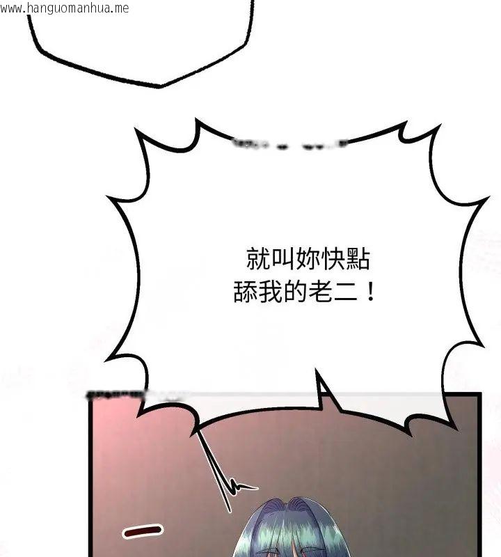 韩国漫画与初恋的意外同居韩漫_与初恋的意外同居-第68话在线免费阅读-韩国漫画-第49张图片