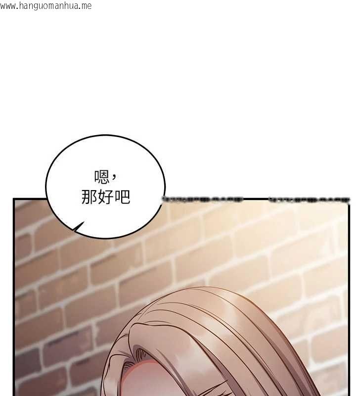 韩国漫画催眠偷心计韩漫_催眠偷心计-第18话-你冷落人家太久了在线免费阅读-韩国漫画-第131张图片