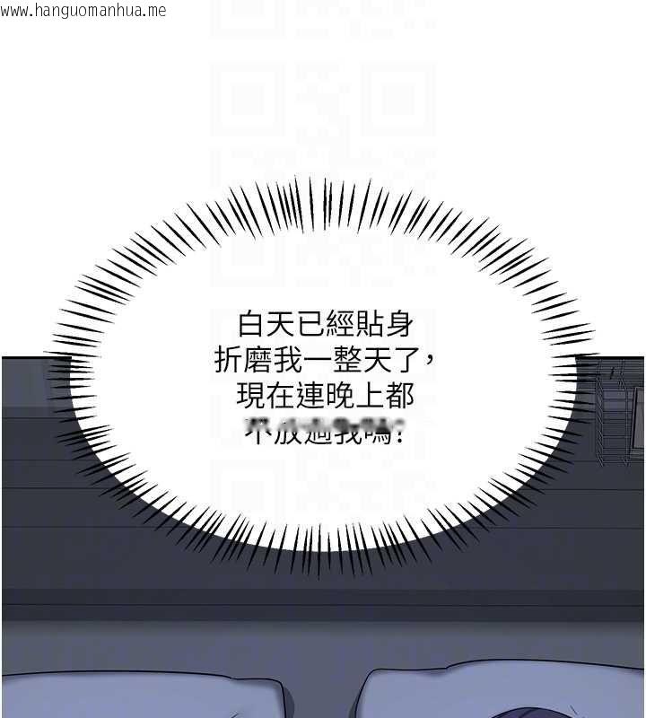 韩国漫画熟女交换计划韩漫_熟女交换计划-第72话-我和妈妈单独相处在线免费阅读-韩国漫画-第87张图片