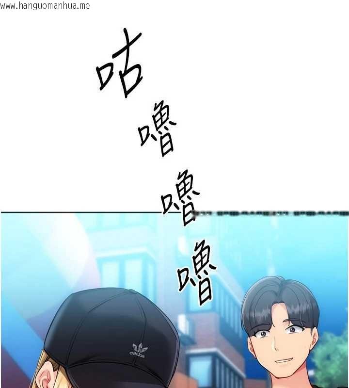韩国漫画Set-up!排球少女韩漫_Set-up!排球少女-第99话-找个地方促膝长谈在线免费阅读-韩国漫画-第66张图片