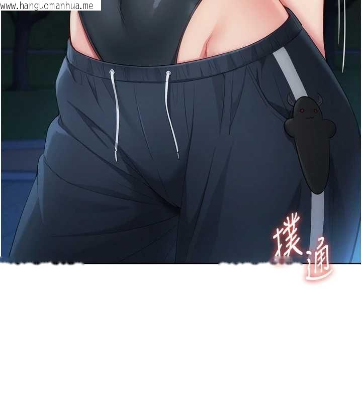 韩国漫画Set-up!排球少女韩漫_Set-up!排球少女-第99话-找个地方促膝长谈在线免费阅读-韩国漫画-第180张图片