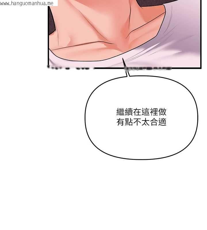 韩国漫画玩转学姐韩漫_玩转学姐-第111话-开房多P争「棒」战在线免费阅读-韩国漫画-第14张图片