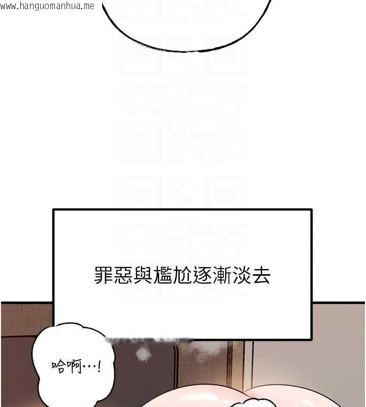 韩国漫画岳母为何那样韩漫_岳母为何那样-第105话-享受更加强烈的悖德感在线免费阅读-韩国漫画-第88张图片