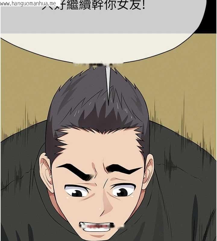 韩国漫画尸变家园:以身相许韩漫_尸变家园:以身相许-第46话-爽到停不下来在线免费阅读-韩国漫画-第158张图片