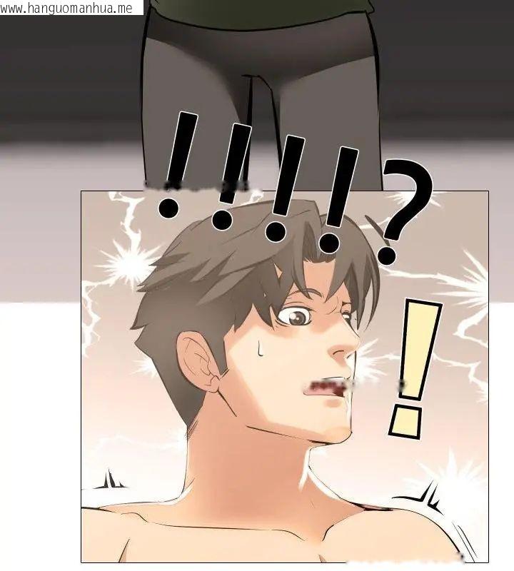 韩国漫画妻子游戏韩漫_妻子游戏-第18话在线免费阅读-韩国漫画-第58张图片