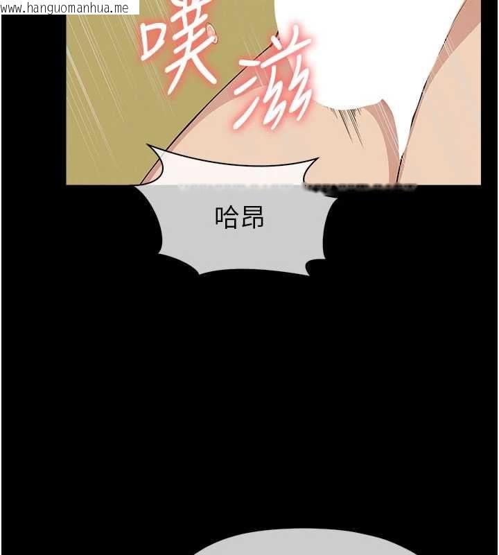 韩国漫画尸变家园:以身相许韩漫_尸变家园:以身相许-第46话-爽到停不下来在线免费阅读-韩国漫画-第18张图片