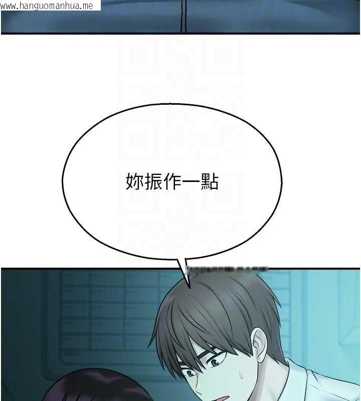 韩国漫画校园禁播角落韩漫_校园禁播角落-第38话-先吃肉棒冷静一下在线免费阅读-韩国漫画-第93张图片